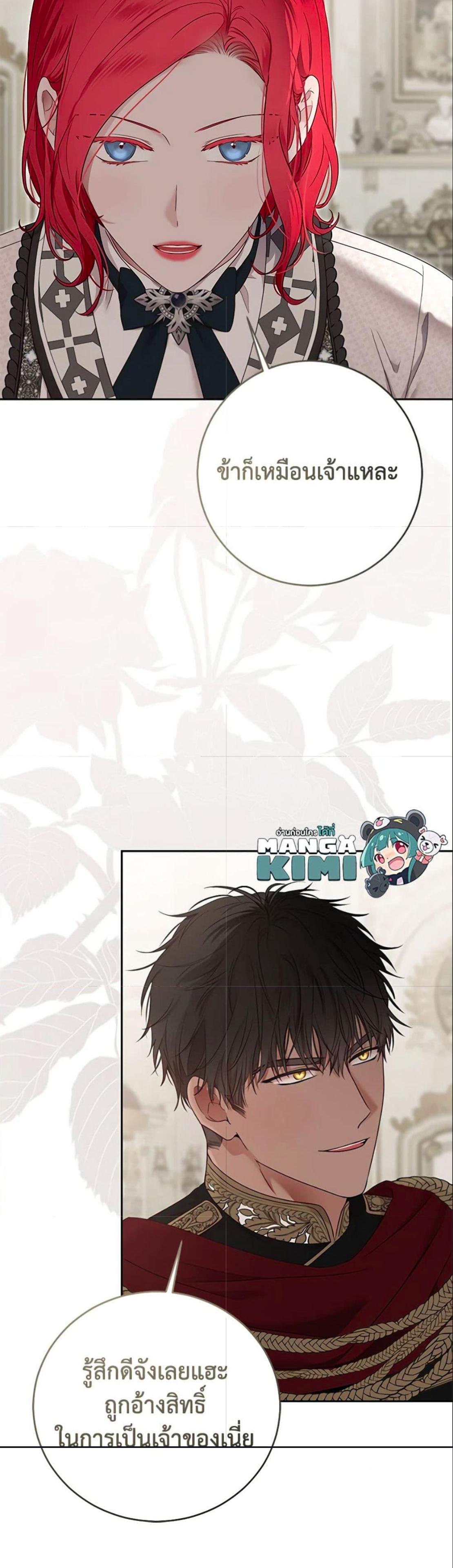 Manga-lc-com อ่านมังงะ อ่านการ์ตูน ออนไลน์ ฟรี I Fell into a Reverse Harem Game! ตอนที่ 1 2 3 4 5 6 7 8 9 10 11 12 13 14 ฟรี ไม่มีโฆษณา Manga-lc - อ่าน มังงะ อ่าน การ์ตูน ออนไลน์ อ่านมังงะ ฟรี