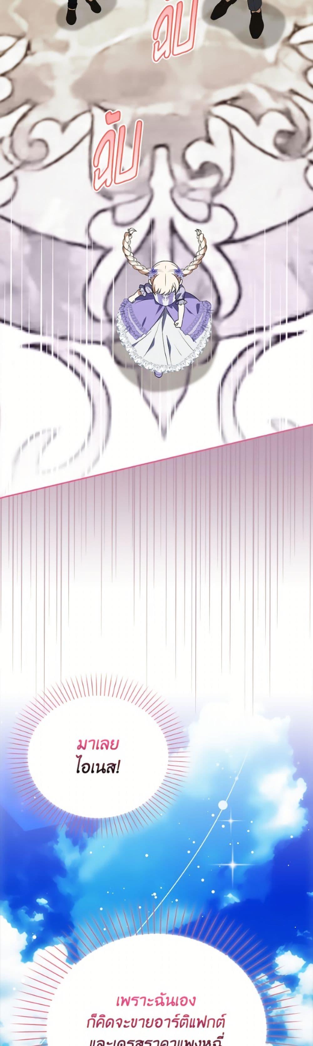 Manga-lc-com อ่านมังงะ อ่านการ์ตูน ออนไลน์ ฟรี The Gangster Baby of the Duke’s Family ตอนที่ 1 2 3 4 5 6 7 8 9 10 11 12 13 14 ฟรี ไม่มีโฆษณา Manga-lc - อ่าน มังงะ อ่าน การ์ตูน ออนไลน์ อ่านมังงะ ฟรี