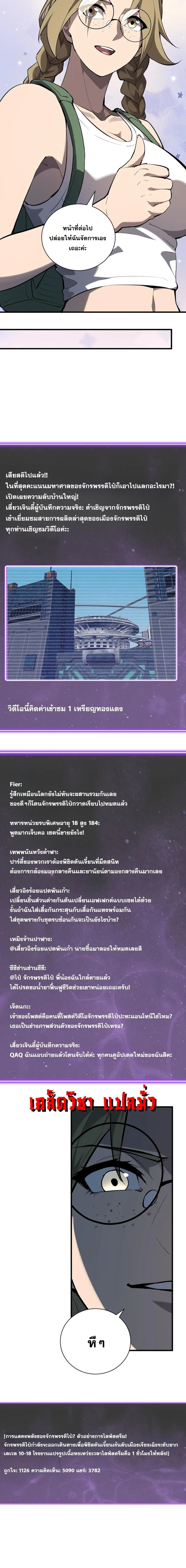 Manga-lc-com อ่านมังงะ อ่านการ์ตูน ออนไลน์ ฟรี Doomsday for all Me! Virus Monarch ตอนที่ 1 2 3 4 5 6 7 8 9 10 11 12 13 14 ฟรี ไม่มีโฆษณา Manga-lc - อ่าน มังงะ อ่าน การ์ตูน ออนไลน์ อ่านมังงะ ฟรี