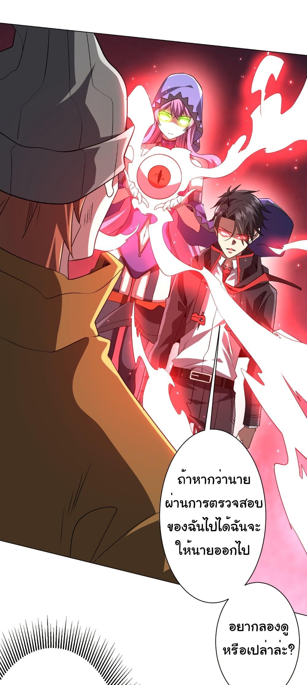 Manga-lc-com อ่านมังงะ อ่านการ์ตูน ออนไลน์ ฟรี Start with Trillions of Coins ตอนที่ 1 2 3 4 5 6 7 8 9 10 11 12 13 14 ฟรี ไม่มีโฆษณา Manga-lc - อ่าน มังงะ อ่าน การ์ตูน ออนไลน์ อ่านมังงะ ฟรี
