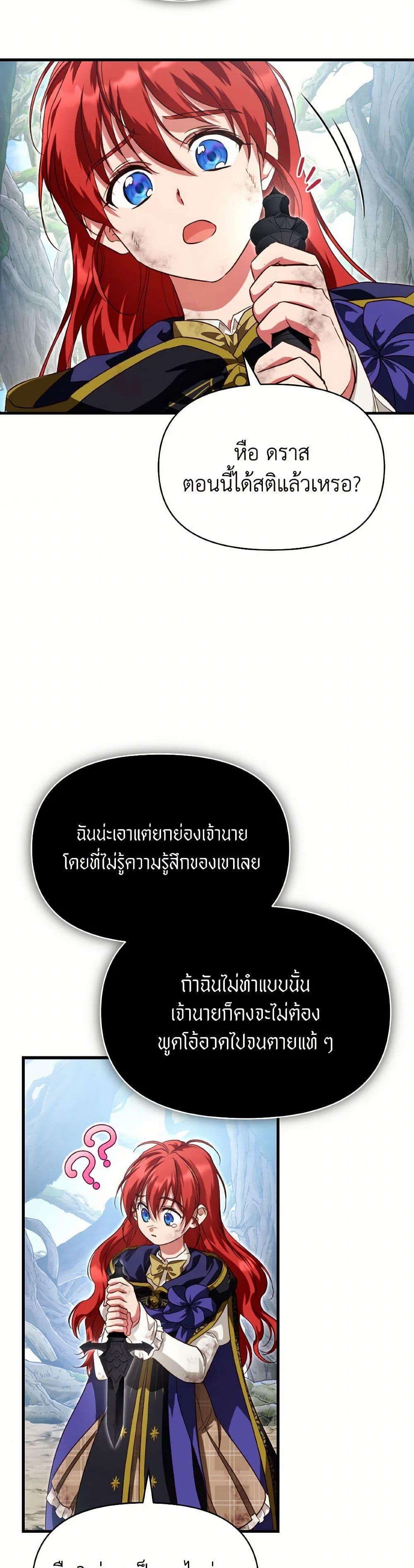 Manga-lc-com อ่านมังงะ อ่านการ์ตูน ออนไลน์ ฟรี Finding My Father’s Son ตอนที่ 1 2 3 4 5 6 7 8 9 10 11 12 13 14 ฟรี ไม่มีโฆษณา Manga-lc - อ่าน มังงะ อ่าน การ์ตูน ออนไลน์ อ่านมังงะ ฟรี