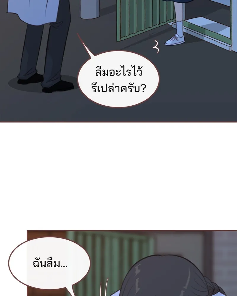 เพียงลมหนาว ตอนที่ 31 รูปที่ 97
