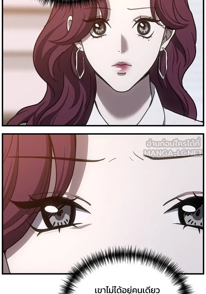 ชีวิตรักฉบับเดจาวู ตอนที่ 41 รูปที่ 78