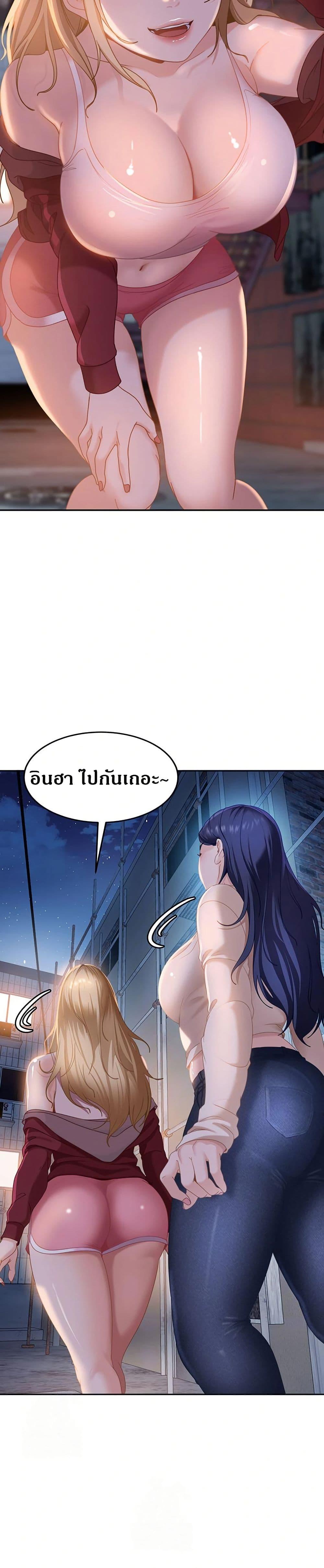 Doujin-Lc- อ่าน โดจิน มังฮวา เกาหลี ญี่ปุ่น จีน แปลไทย The Female Delinquent Set Her Eyes On Me ตอนที่ 1 2 3 4 5 6 7 8 9 10 11 12 13 14 ฟรี ไม่มีโฆษณา อ่าน โดจิน Manhwa เกาหลี ญี่ปุ่น จีน เรามีครบ คัดมาให้เน้นๆ โดจิน 18+ รับประกันความฟินโดย  Doujin Lc
