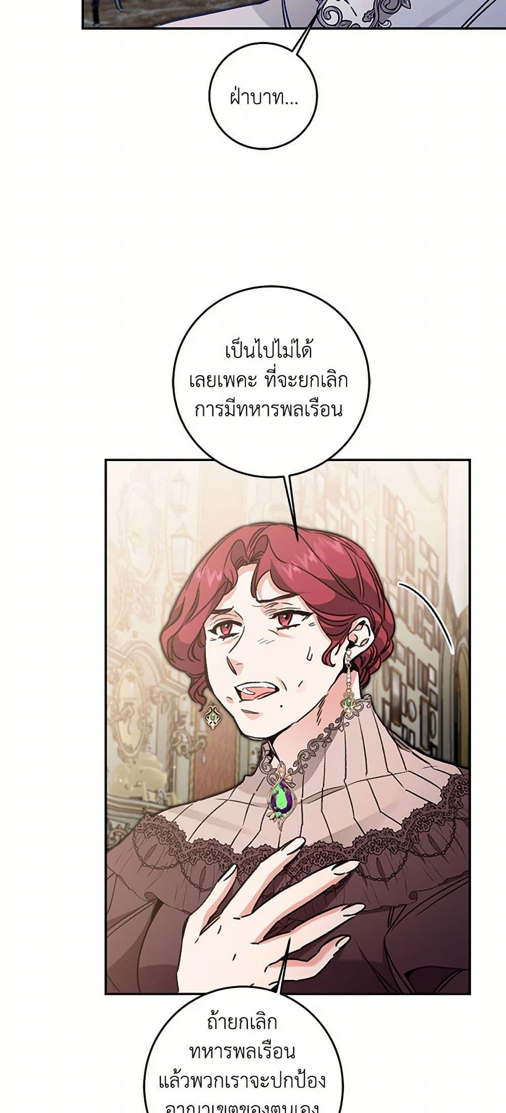 Manga-lc-com อ่านมังงะ อ่านการ์ตูน ออนไลน์ ฟรี I’ve Become the Villainous Empress of a Novel ตอนที่ 1 2 3 4 5 6 7 8 9 10 11 12 13 14 ฟรี ไม่มีโฆษณา Manga-lc - อ่าน มังงะ อ่าน การ์ตูน ออนไลน์ อ่านมังงะ ฟรี