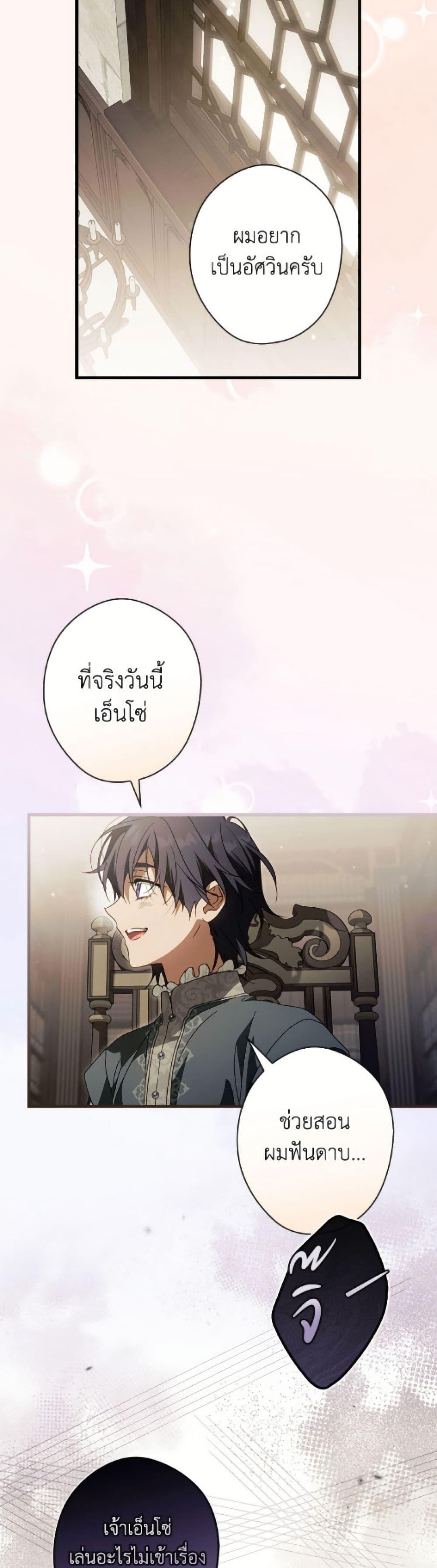 Manga-lc-com อ่านมังงะ อ่านการ์ตูน ออนไลน์ ฟรี How to Get My Husband on My Side ตอนที่ 1 2 3 4 5 6 7 8 9 10 11 12 13 14 ฟรี ไม่มีโฆษณา Manga-lc - อ่าน มังงะ อ่าน การ์ตูน ออนไลน์ อ่านมังงะ ฟรี