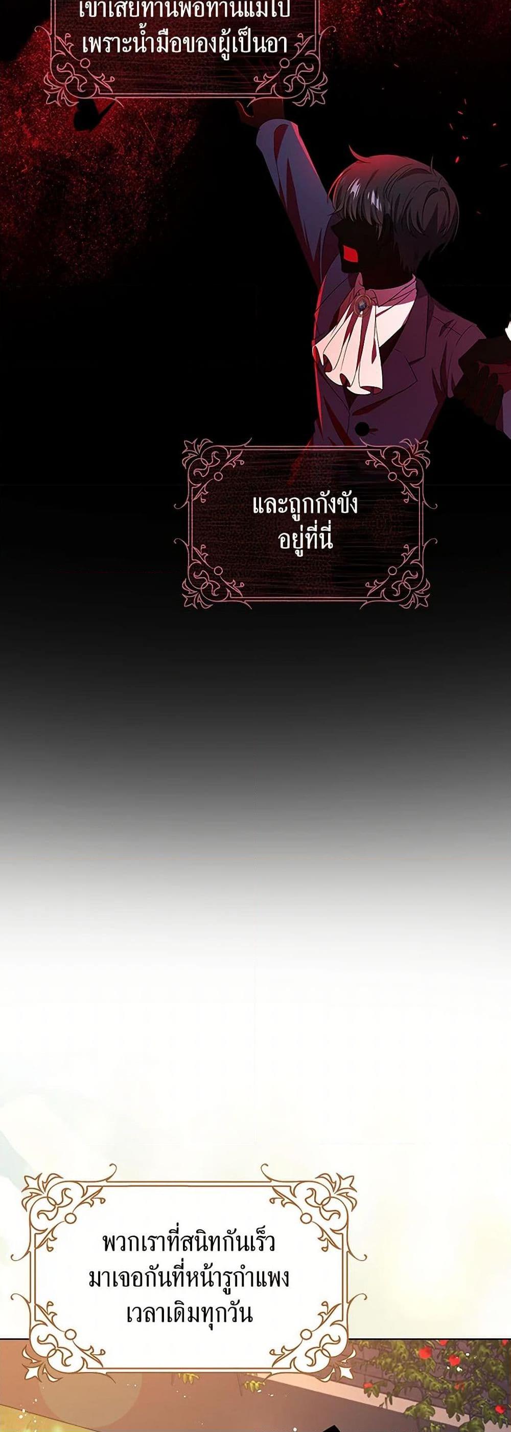 Manga-lc-com อ่านมังงะ อ่านการ์ตูน ออนไลน์ ฟรี The Villainess Wants to Go Home ตอนที่ 1 2 3 4 5 6 7 8 9 10 11 12 13 14 ฟรี ไม่มีโฆษณา Manga-lc - อ่าน มังงะ อ่าน การ์ตูน ออนไลน์ อ่านมังงะ ฟรี