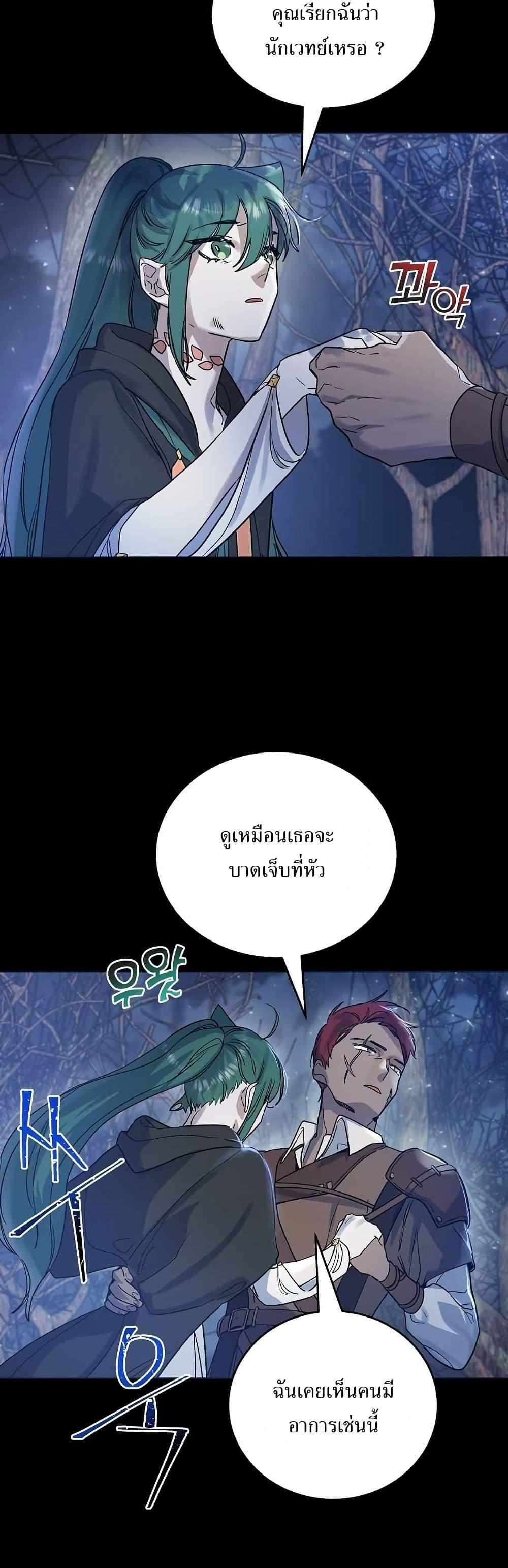 Manga-lc-com อ่านมังงะ อ่านการ์ตูน ออนไลน์ ฟรี Cooking Wizard ตอนที่ 1 2 3 4 5 6 7 8 9 10 11 12 13 14 ฟรี ไม่มีโฆษณา Manga-lc - อ่าน มังงะ อ่าน การ์ตูน ออนไลน์ อ่านมังงะ ฟรี