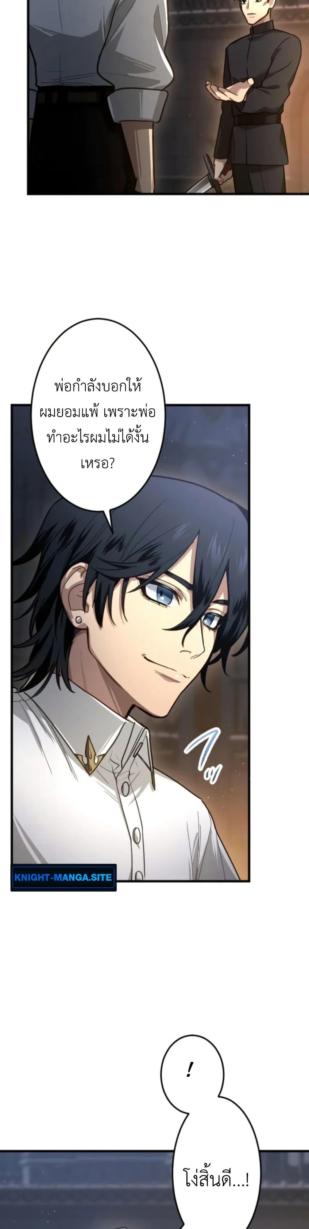 Manga-lc-com อ่านมังงะ อ่านการ์ตูน ออนไลน์ ฟรี The Magic Theory of the Regressed Sword Saint ตอนที่ 1 2 3 4 5 6 7 8 9 10 11 12 13 14 ฟรี ไม่มีโฆษณา Manga-lc - อ่าน มังงะ อ่าน การ์ตูน ออนไลน์ อ่านมังงะ ฟรี