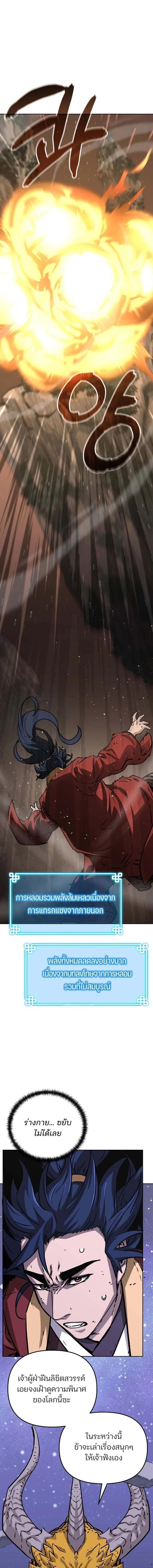 Manga-lc-com อ่านมังงะ อ่านการ์ตูน ออนไลน์ ฟรี The Reborn Ranker Chronicles ตอนที่ 1 2 3 4 5 6 7 8 9 10 11 12 13 14 ฟรี ไม่มีโฆษณา Manga-lc - อ่าน มังงะ อ่าน การ์ตูน ออนไลน์ อ่านมังงะ ฟรี