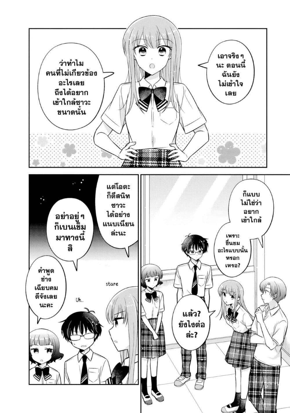 Manga-lc-com อ่านมังงะ อ่านการ์ตูน ออนไลน์ ฟรี Oshibana! ตอนที่ 1 2 3 4 5 6 7 8 9 10 11 12 13 14 ฟรี ไม่มีโฆษณา Manga-lc - อ่าน มังงะ อ่าน การ์ตูน ออนไลน์ อ่านมังงะ ฟรี