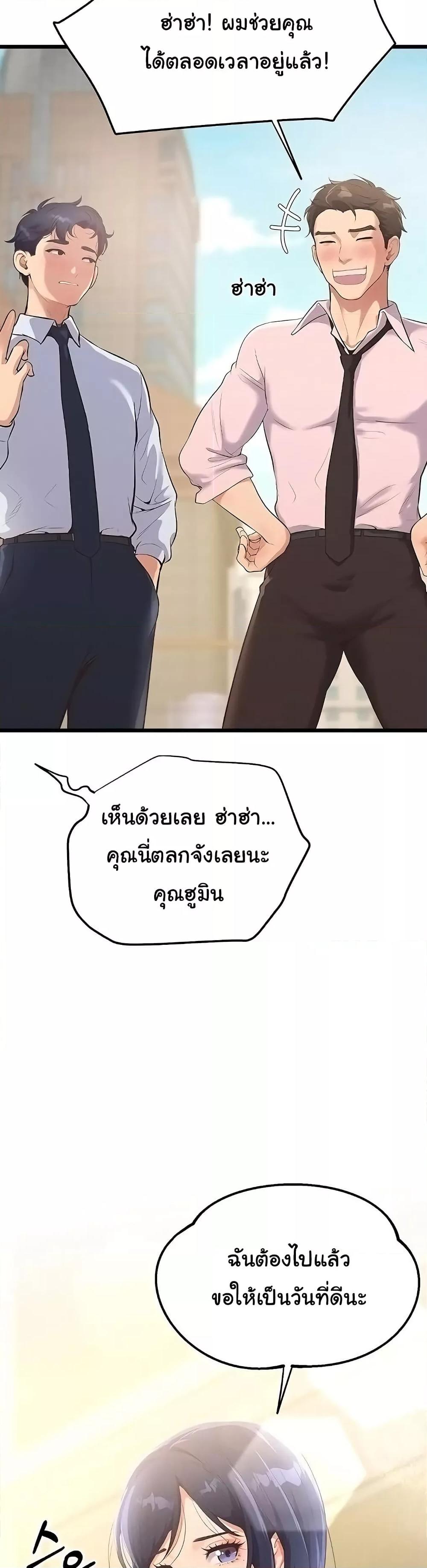 Doujin-Lc- อ่าน โดจิน มังฮวา เกาหลี ญี่ปุ่น จีน แปลไทย Workplace Relationship Management ตอนที่ 1 2 3 4 5 6 7 8 9 10 11 12 13 14 ฟรี ไม่มีโฆษณา อ่าน โดจิน Manhwa เกาหลี ญี่ปุ่น จีน เรามีครบ คัดมาให้เน้นๆ โดจิน 18+ รับประกันความฟินโดย  Doujin Lc