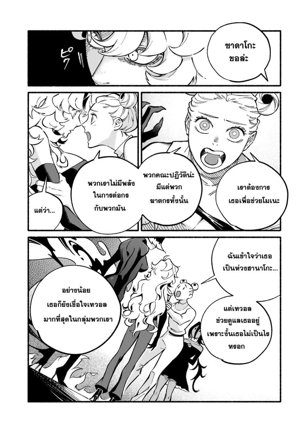 Manga-lc-com อ่านมังงะ อ่านการ์ตูน ออนไลน์ ฟรี Wicked Spot ตอนที่ 1 2 3 4 5 6 7 8 9 10 11 12 13 14 ฟรี ไม่มีโฆษณา Manga-lc - อ่าน มังงะ อ่าน การ์ตูน ออนไลน์ อ่านมังงะ ฟรี