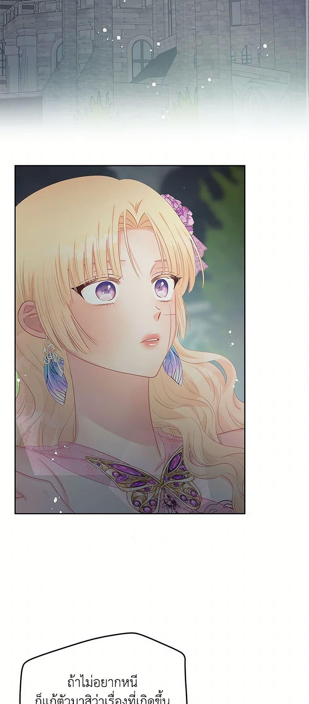 Manga-lc-com อ่านมังงะ อ่านการ์ตูน ออนไลน์ ฟรี Don’t Concern Yourself With That Book ตอนที่ 1 2 3 4 5 6 7 8 9 10 11 12 13 14 ฟรี ไม่มีโฆษณา Manga-lc - อ่าน มังงะ อ่าน การ์ตูน ออนไลน์ อ่านมังงะ ฟรี