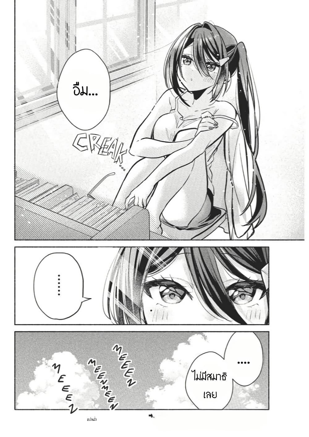 Manga-lc-com อ่านมังงะ อ่านการ์ตูน ออนไลน์ ฟรี Kasanegasane no Hatsukoi Desuga ตอนที่ 1 2 3 4 5 6 7 8 9 10 11 12 13 14 ฟรี ไม่มีโฆษณา Manga-lc - อ่าน มังงะ อ่าน การ์ตูน ออนไลน์ อ่านมังงะ ฟรี