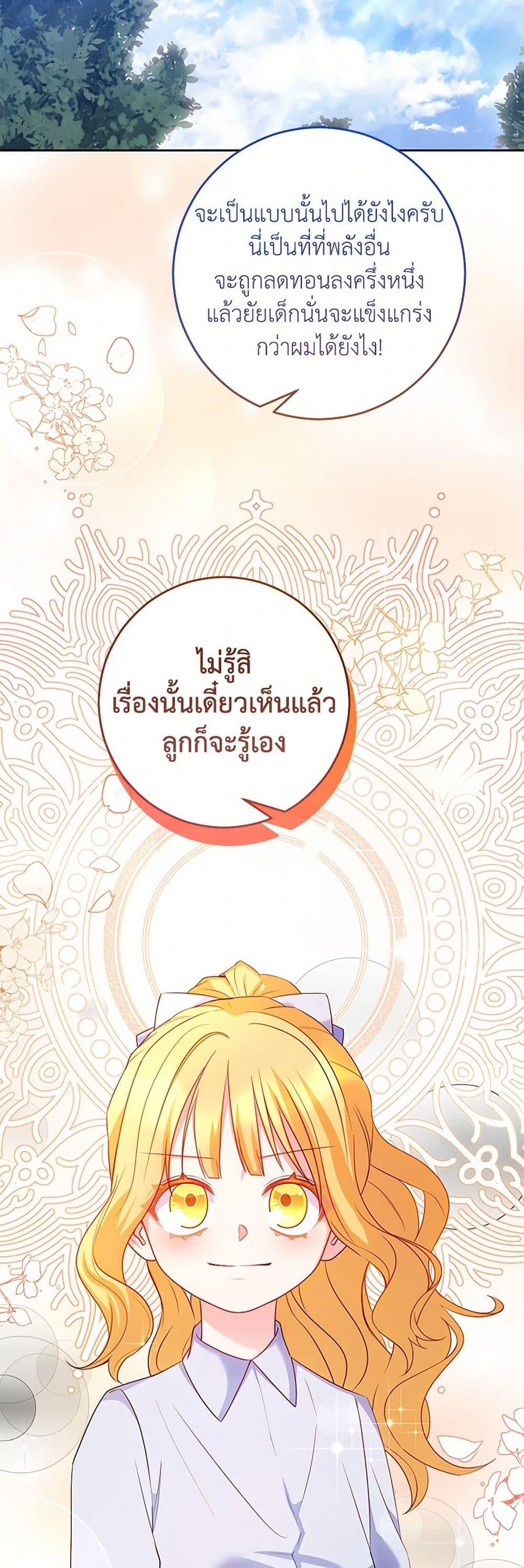 Manga-lc-com อ่านมังงะ อ่านการ์ตูน ออนไลน์ ฟรี Saved by Crazy Stepfather! ตอนที่ 1 2 3 4 5 6 7 8 9 10 11 12 13 14 ฟรี ไม่มีโฆษณา Manga-lc - อ่าน มังงะ อ่าน การ์ตูน ออนไลน์ อ่านมังงะ ฟรี