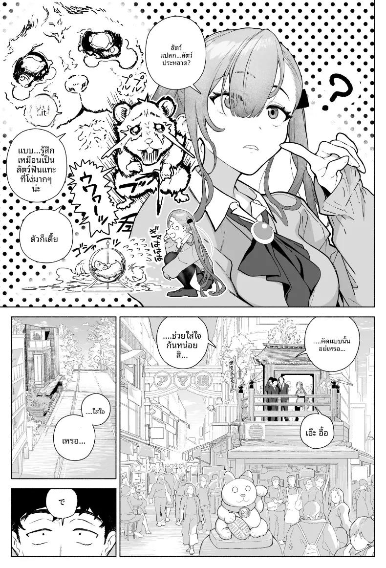 Doujin-Lc- อ่าน โดจิน มังฮวา เกาหลี ญี่ปุ่น จีน แปลไทย สาวเเกลปากดีผู้หน้าเเดงให้กับเขา (Umi no Kyuuban) ตอนที่ 1 2 3 4 5 6 7 8 9 10 11 12 13 14 ฟรี ไม่มีโฆษณา อ่าน โดจิน Manhwa เกาหลี ญี่ปุ่น จีน เรามีครบ คัดมาให้เน้นๆ โดจิน 18+ รับประกันความฟินโดย  Doujin Lc
