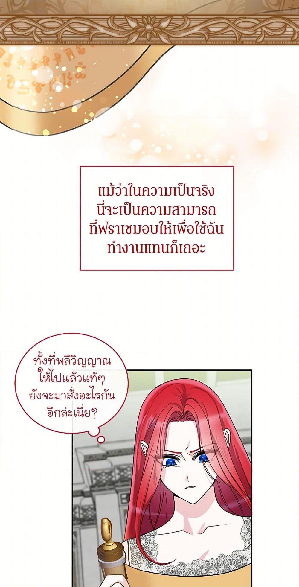Manga-lc-com อ่านมังงะ อ่านการ์ตูน ออนไลน์ ฟรี I’ll Protect You, Daddy! ตอนที่ 1 2 3 4 5 6 7 8 9 10 11 12 13 14 ฟรี ไม่มีโฆษณา Manga-lc - อ่าน มังงะ อ่าน การ์ตูน ออนไลน์ อ่านมังงะ ฟรี