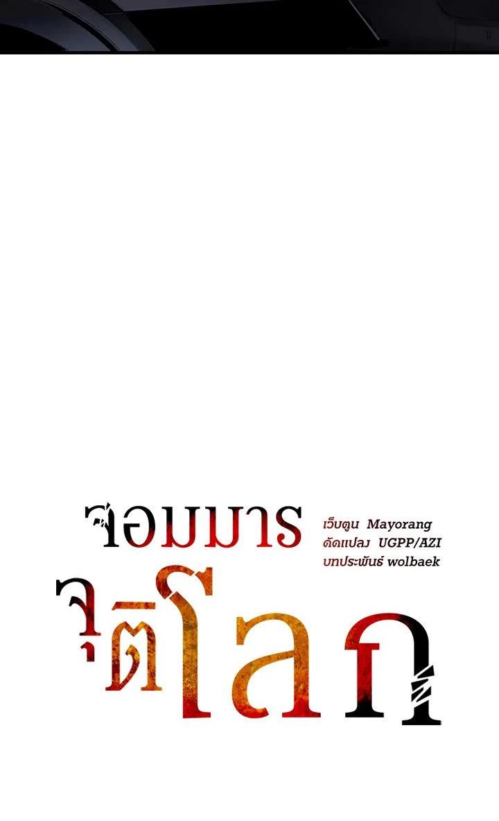 Manga-lc-com อ่านมังงะ อ่านการ์ตูน ออนไลน์ ฟรี The Descent of the Demonic Master ตอนที่ 1 2 3 4 5 6 7 8 9 10 11 12 13 14 ฟรี ไม่มีโฆษณา Manga-lc - อ่าน มังงะ อ่าน การ์ตูน ออนไลน์ อ่านมังงะ ฟรี