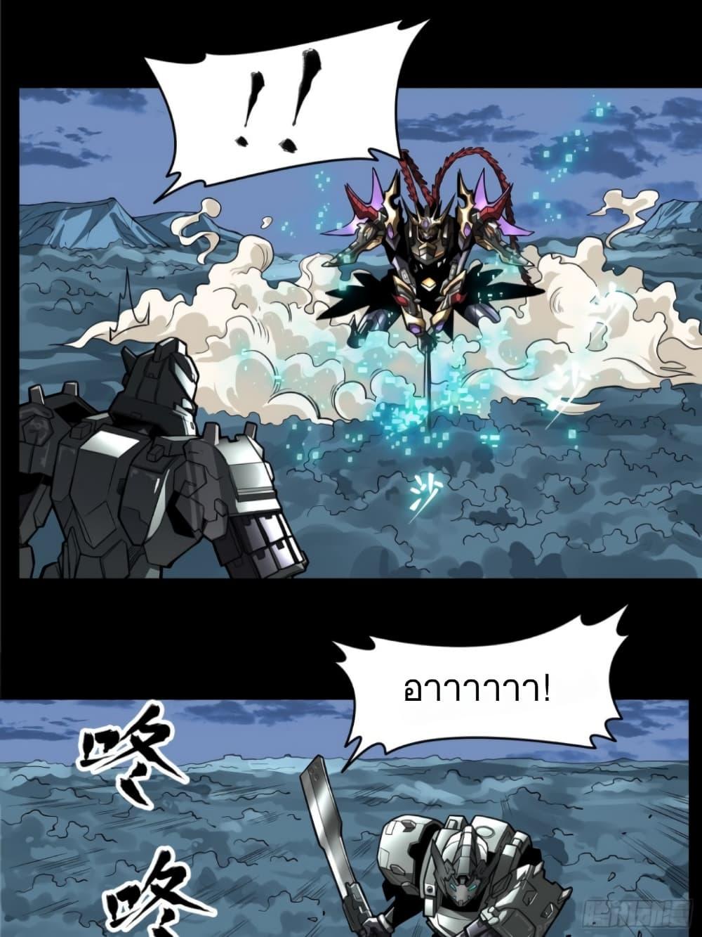 Manga-lc-com อ่านมังงะ อ่านการ์ตูน ออนไลน์ ฟรี Legend of Star General ตอนที่ 1 2 3 4 5 6 7 8 9 10 11 12 13 14 ฟรี ไม่มีโฆษณา Manga-lc - อ่าน มังงะ อ่าน การ์ตูน ออนไลน์ อ่านมังงะ ฟรี