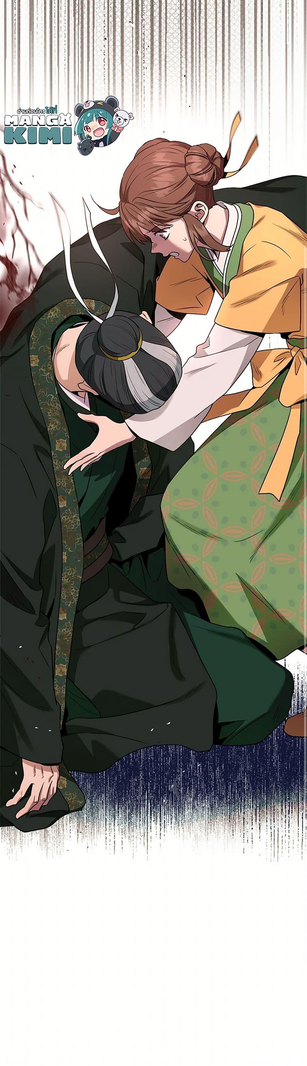 Manga-lc-com อ่านมังงะ อ่านการ์ตูน ออนไลน์ ฟรี I’m a Martial Art Villainess, but I’m the Strongest ตอนที่ 1 2 3 4 5 6 7 8 9 10 11 12 13 14 ฟรี ไม่มีโฆษณา Manga-lc - อ่าน มังงะ อ่าน การ์ตูน ออนไลน์ อ่านมังงะ ฟรี