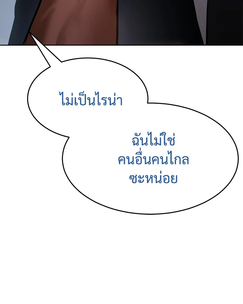 แบคXX ตอนที่ 62 รูปที่ 62