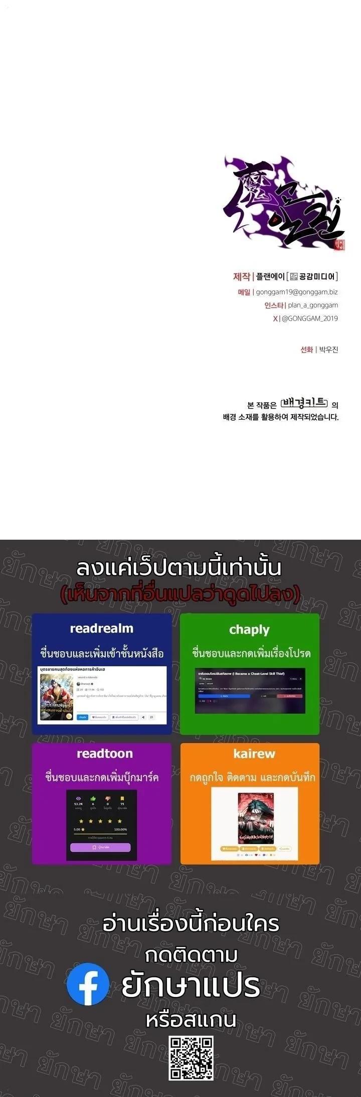 Manga-lc-com อ่านมังงะ อ่านการ์ตูน ออนไลน์ ฟรี Heavenly Demon Goes to High School ตอนที่ 1 2 3 4 5 6 7 8 9 10 11 12 13 14 ฟรี ไม่มีโฆษณา Manga-lc - อ่าน มังงะ อ่าน การ์ตูน ออนไลน์ อ่านมังงะ ฟรี