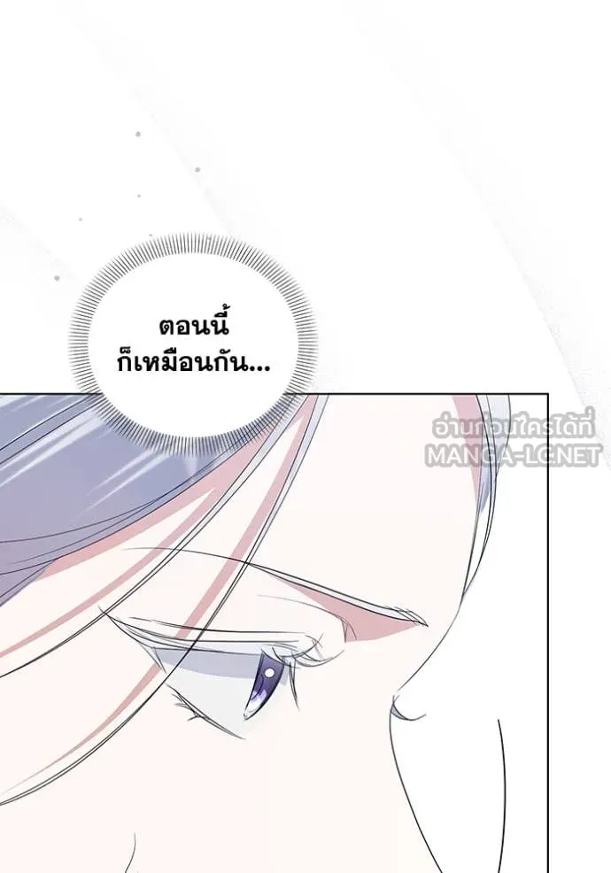 ชีวิตใหม่ในตระกูล ตอนที่ 77 รูปที่ 28