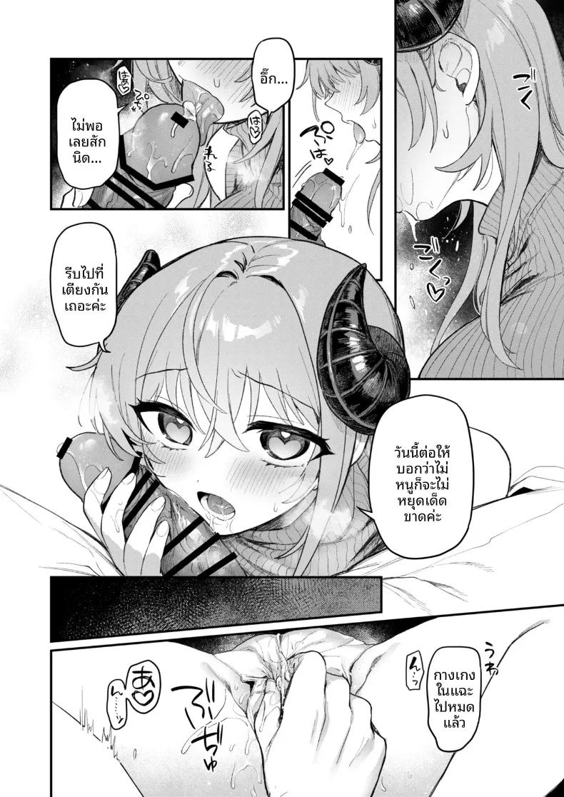 Doujin-Lc- อ่าน โดจิน มังฮวา เกาหลี ญี่ปุ่น จีน แปลไทย ซัคคิวบัสผู้ไม่ได้รับเชิญ (Haduki Haduki) ตอนที่ 1 2 3 4 5 6 7 8 9 10 11 12 13 14 ฟรี ไม่มีโฆษณา อ่าน โดจิน Manhwa เกาหลี ญี่ปุ่น จีน เรามีครบ คัดมาให้เน้นๆ โดจิน 18+ รับประกันความฟินโดย  Doujin Lc