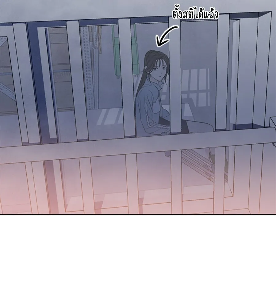 เหตุผลของคนไม่อยากอยู่ ตอนที่ 8 รูปที่ 82