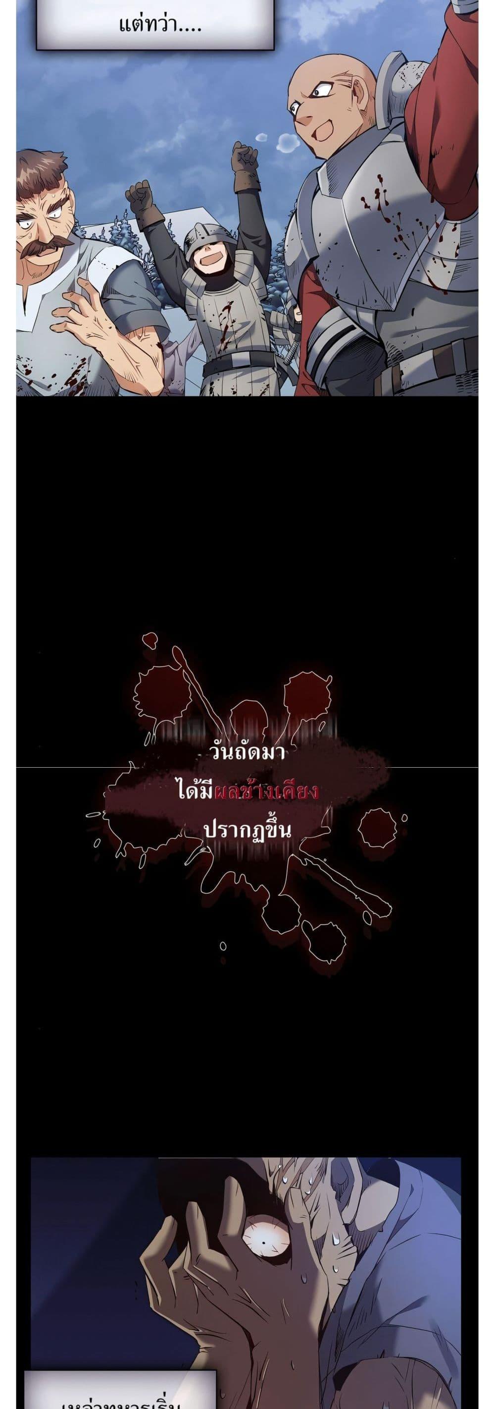 Manga-lc-com อ่านมังงะ อ่านการ์ตูน ออนไลน์ ฟรี Kill the Emperor ตอนที่ 1 2 3 4 5 6 7 8 9 10 11 12 13 14 ฟรี ไม่มีโฆษณา Manga-lc - อ่าน มังงะ อ่าน การ์ตูน ออนไลน์ อ่านมังงะ ฟรี