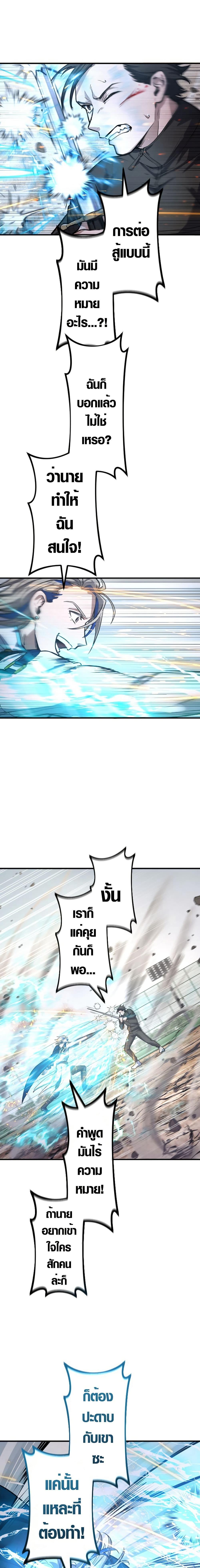 Manga-lc-com อ่านมังงะ อ่านการ์ตูน ออนไลน์ ฟรี The God’s Chosen ~ God of the Infected ตอนที่ 1 2 3 4 5 6 7 8 9 10 11 12 13 14 ฟรี ไม่มีโฆษณา Manga-lc - อ่าน มังงะ อ่าน การ์ตูน ออนไลน์ อ่านมังงะ ฟรี