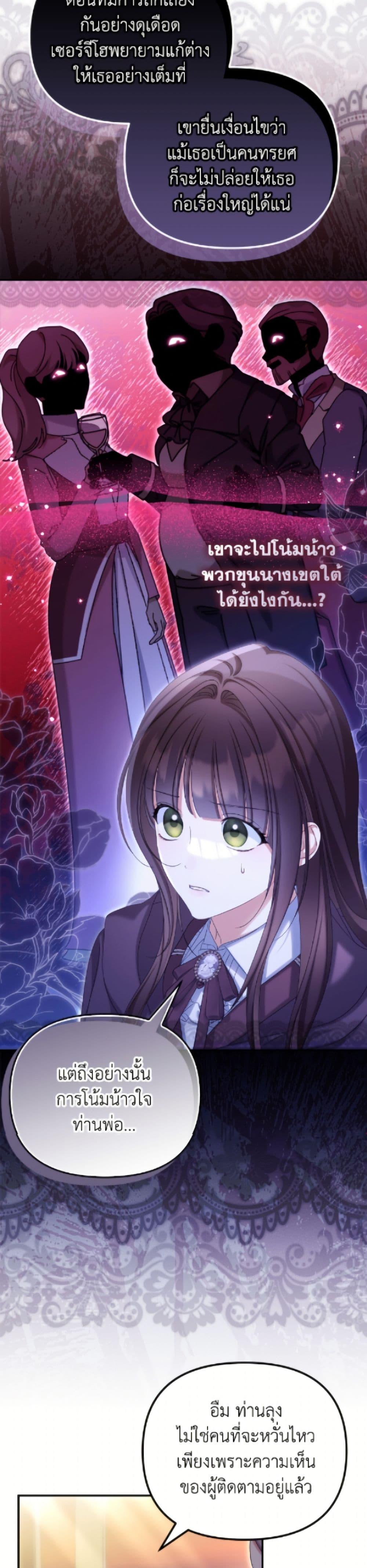 Manga-lc-com อ่านมังงะ อ่านการ์ตูน ออนไลน์ ฟรี Why Are You Obsessed With Your Fake Wife ตอนที่ 1 2 3 4 5 6 7 8 9 10 11 12 13 14 ฟรี ไม่มีโฆษณา Manga-lc - อ่าน มังงะ อ่าน การ์ตูน ออนไลน์ อ่านมังงะ ฟรี