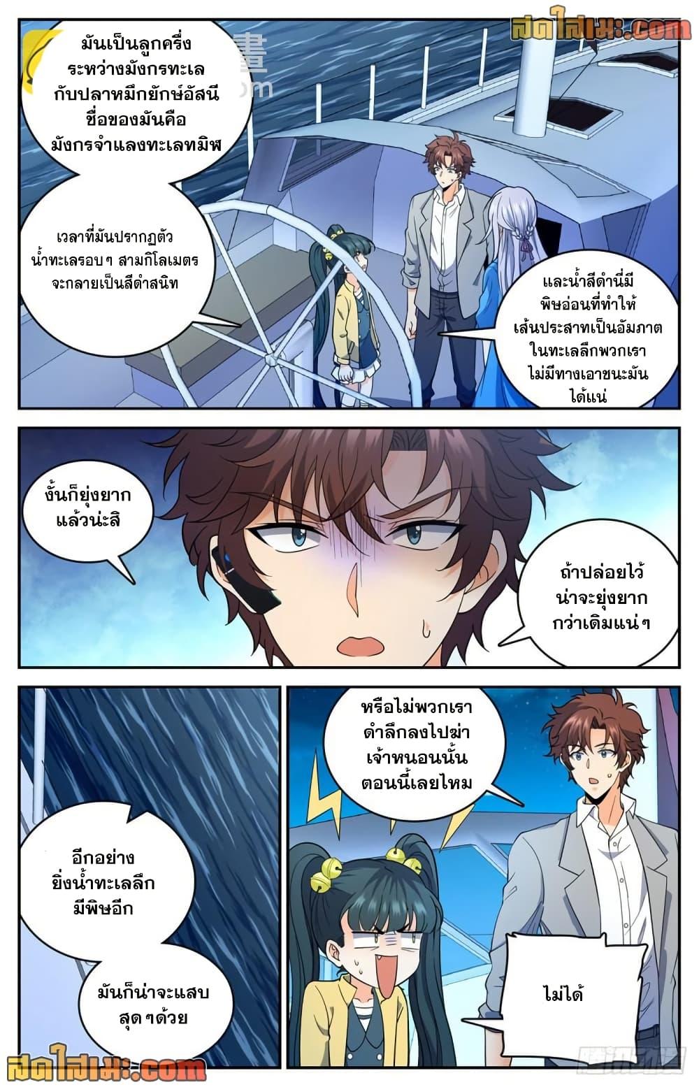 Manga-lc-com อ่านมังงะ อ่านการ์ตูน ออนไลน์ ฟรี Versatile Mage จอมเวทย์เต็มพิกัด ตอนที่ 1 2 3 4 5 6 7 8 9 10 11 12 13 14 ฟรี ไม่มีโฆษณา Manga-lc - อ่าน มังงะ อ่าน การ์ตูน ออนไลน์ อ่านมังงะ ฟรี