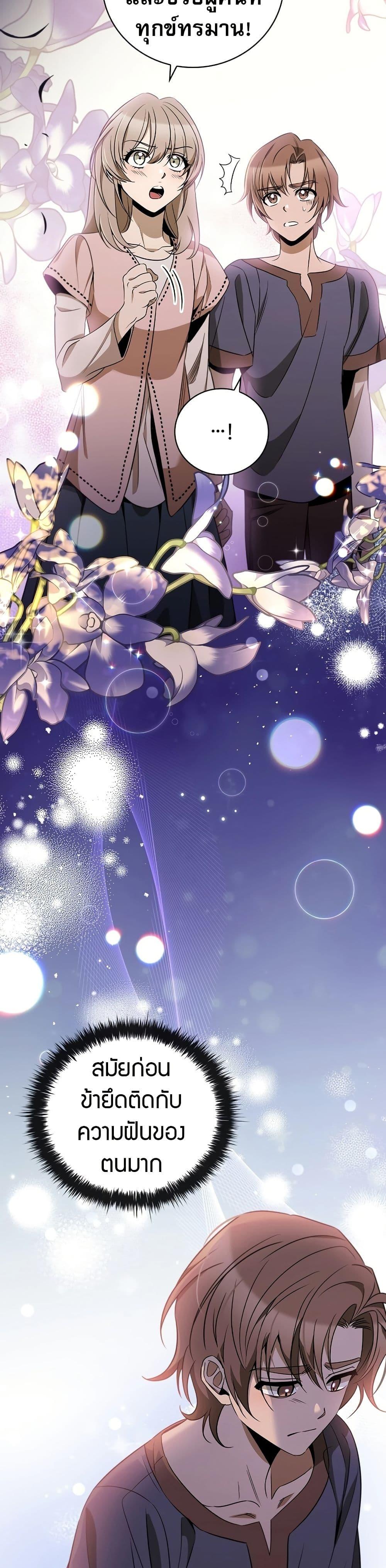 Manga-lc-com อ่านมังงะ อ่านการ์ตูน ออนไลน์ ฟรี Raising the Princess to Overcome Death ตอนที่ 1 2 3 4 5 6 7 8 9 10 11 12 13 14 ฟรี ไม่มีโฆษณา Manga-lc - อ่าน มังงะ อ่าน การ์ตูน ออนไลน์ อ่านมังงะ ฟรี