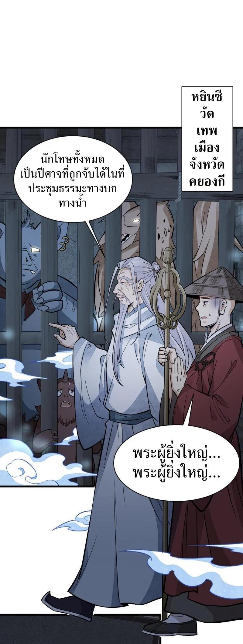 Manga-lc-com อ่านมังงะ อ่านการ์ตูน ออนไลน์ ฟรี Lan Ke Qi Yuan ตอนที่ 1 2 3 4 5 6 7 8 9 10 11 12 13 14 ฟรี ไม่มีโฆษณา Manga-lc - อ่าน มังงะ อ่าน การ์ตูน ออนไลน์ อ่านมังงะ ฟรี