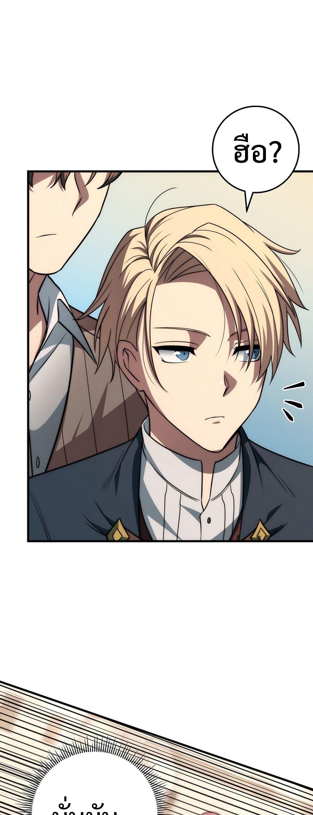 Doujin-Lc- อ่าน โดจิน มังฮวา เกาหลี ญี่ปุ่น จีน แปลไทย Emperor of Steel ตอนที่ 1 2 3 4 5 6 7 8 9 10 11 12 13 14 ฟรี ไม่มีโฆษณา อ่าน โดจิน Manhwa เกาหลี ญี่ปุ่น จีน เรามีครบ คัดมาให้เน้นๆ โดจิน 18+ รับประกันความฟินโดย  Doujin Lc