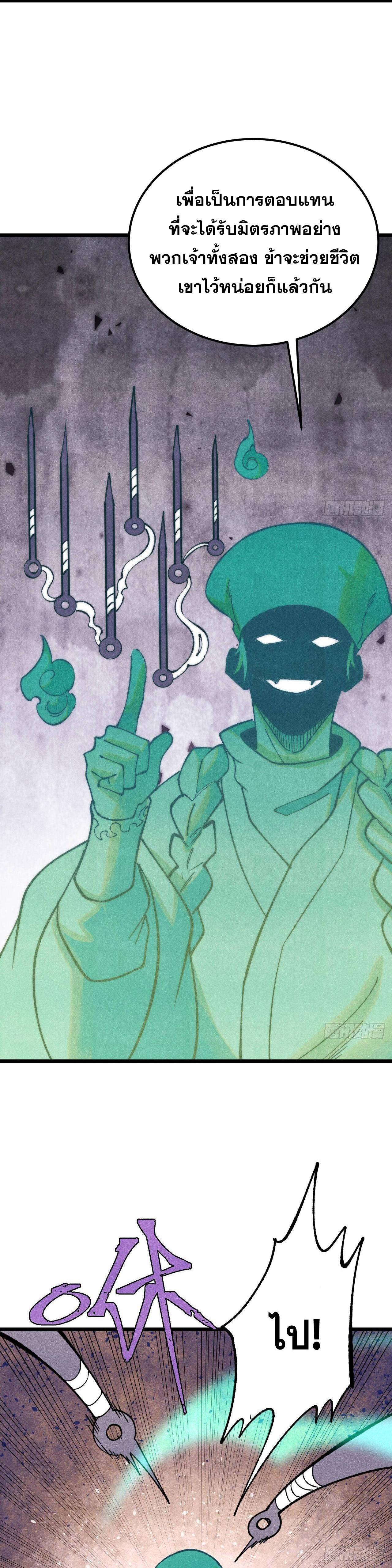 Manga-lc-com อ่านมังงะ อ่านการ์ตูน ออนไลน์ ฟรี All Hail the Sect Leader ตอนที่ 1 2 3 4 5 6 7 8 9 10 11 12 13 14 ฟรี ไม่มีโฆษณา Manga-lc - อ่าน มังงะ อ่าน การ์ตูน ออนไลน์ อ่านมังงะ ฟรี