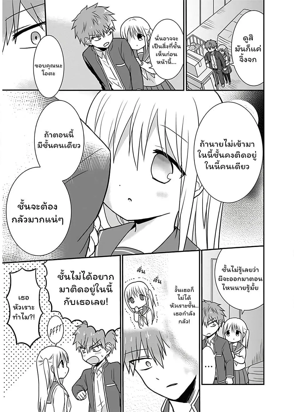 Manga-lc-com อ่านมังงะ อ่านการ์ตูน ออนไลน์ ฟรี Expressionless Kashiwada-san and Emotional Oota-kun ตอนที่ 1 2 3 4 5 6 7 8 9 10 11 12 13 14 ฟรี ไม่มีโฆษณา Manga-lc - อ่าน มังงะ อ่าน การ์ตูน ออนไลน์ อ่านมังงะ ฟรี