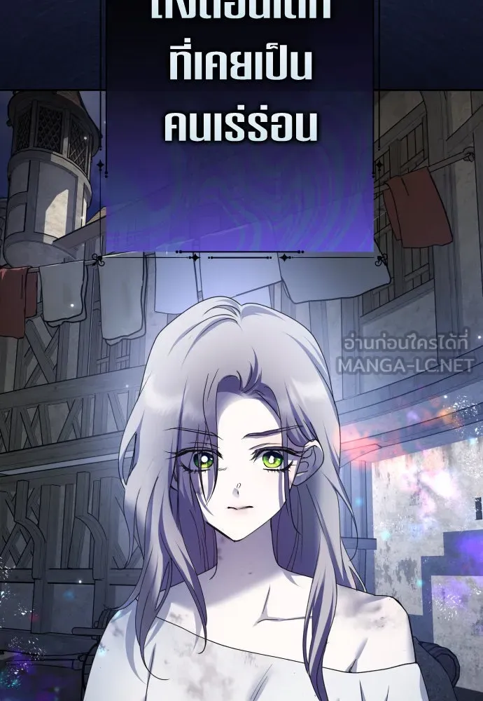 ชิงชีวิตพลิกลิขิตชะตา ตอนที่ 203. เรื่องราวภายในกล่อง(9) รูปที่ 24