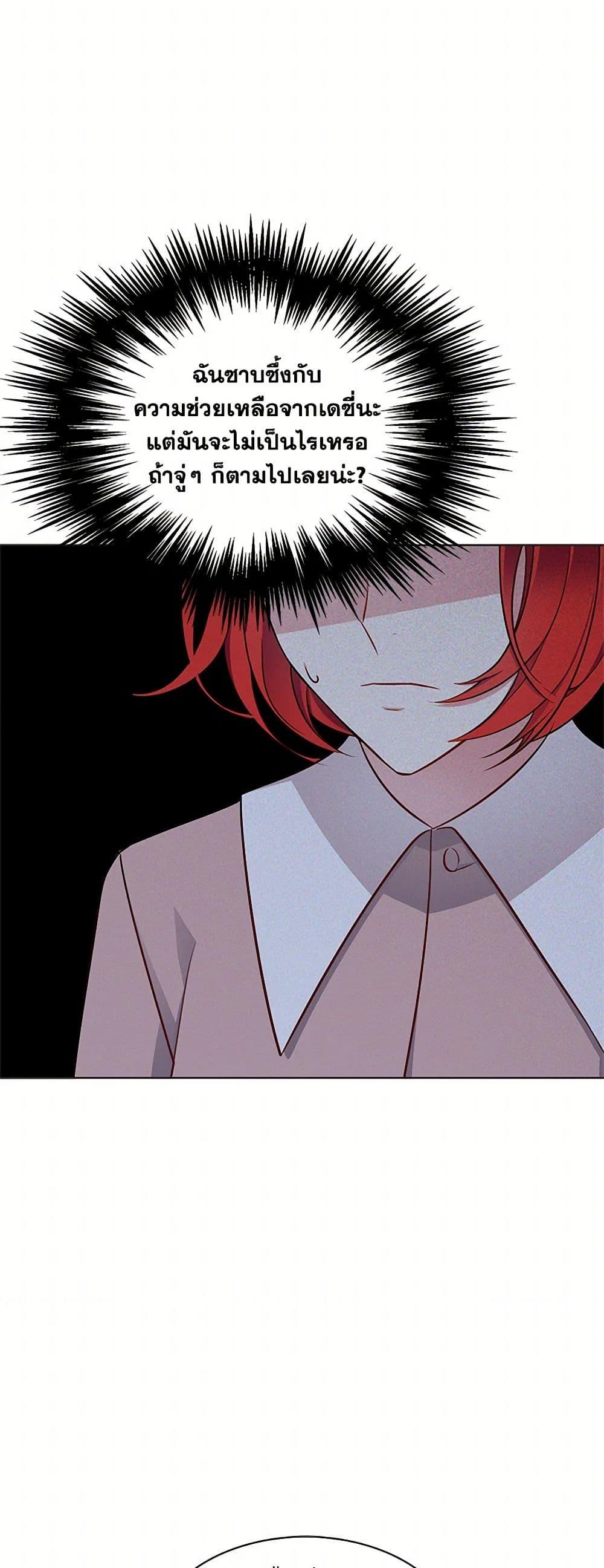 Manga-lc-com อ่านมังงะ อ่านการ์ตูน ออนไลน์ ฟรี The Detective Of Muiella ตอนที่ 1 2 3 4 5 6 7 8 9 10 11 12 13 14 ฟรี ไม่มีโฆษณา Manga-lc - อ่าน มังงะ อ่าน การ์ตูน ออนไลน์ อ่านมังงะ ฟรี