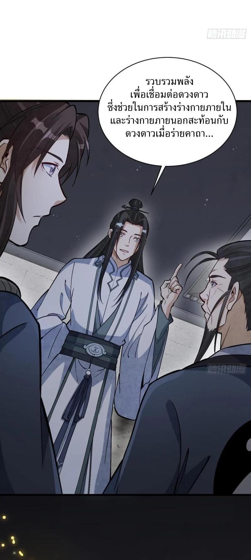 Manga-lc-com อ่านมังงะ อ่านการ์ตูน ออนไลน์ ฟรี Lan Ke Qi Yuan ตอนที่ 1 2 3 4 5 6 7 8 9 10 11 12 13 14 ฟรี ไม่มีโฆษณา Manga-lc - อ่าน มังงะ อ่าน การ์ตูน ออนไลน์ อ่านมังงะ ฟรี