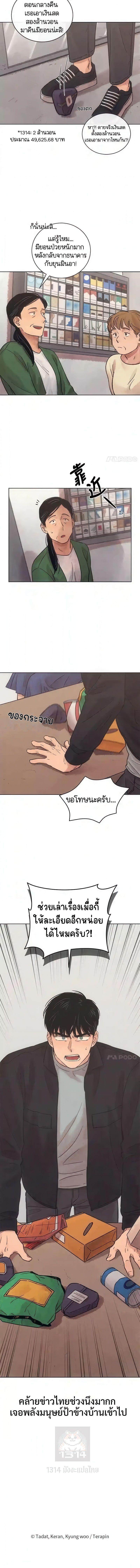 Manga-lc-com อ่านมังงะ อ่านการ์ตูน ออนไลน์ ฟรี The Killer’s Interview ตอนที่ 1 2 3 4 5 6 7 8 9 10 11 12 13 14 ฟรี ไม่มีโฆษณา Manga-lc - อ่าน มังงะ อ่าน การ์ตูน ออนไลน์ อ่านมังงะ ฟรี