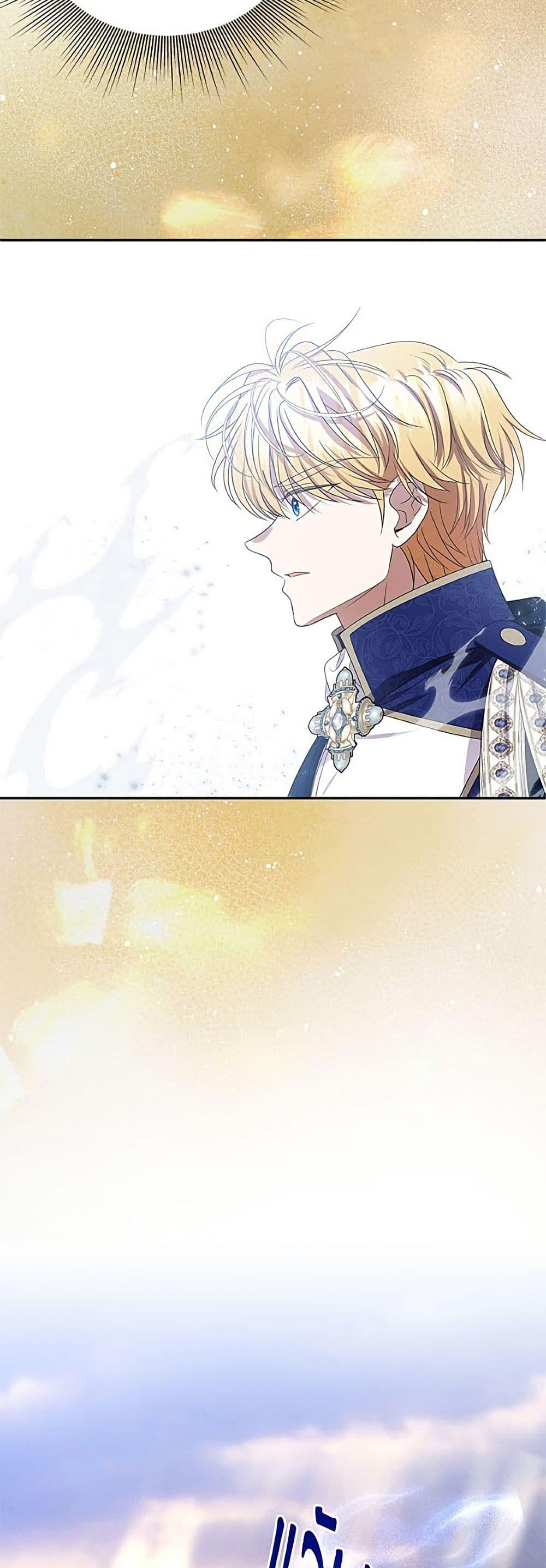 Manga-lc-com อ่านมังงะ อ่านการ์ตูน ออนไลน์ ฟรี Materialistic Princess ตอนที่ 1 2 3 4 5 6 7 8 9 10 11 12 13 14 ฟรี ไม่มีโฆษณา Manga-lc - อ่าน มังงะ อ่าน การ์ตูน ออนไลน์ อ่านมังงะ ฟรี