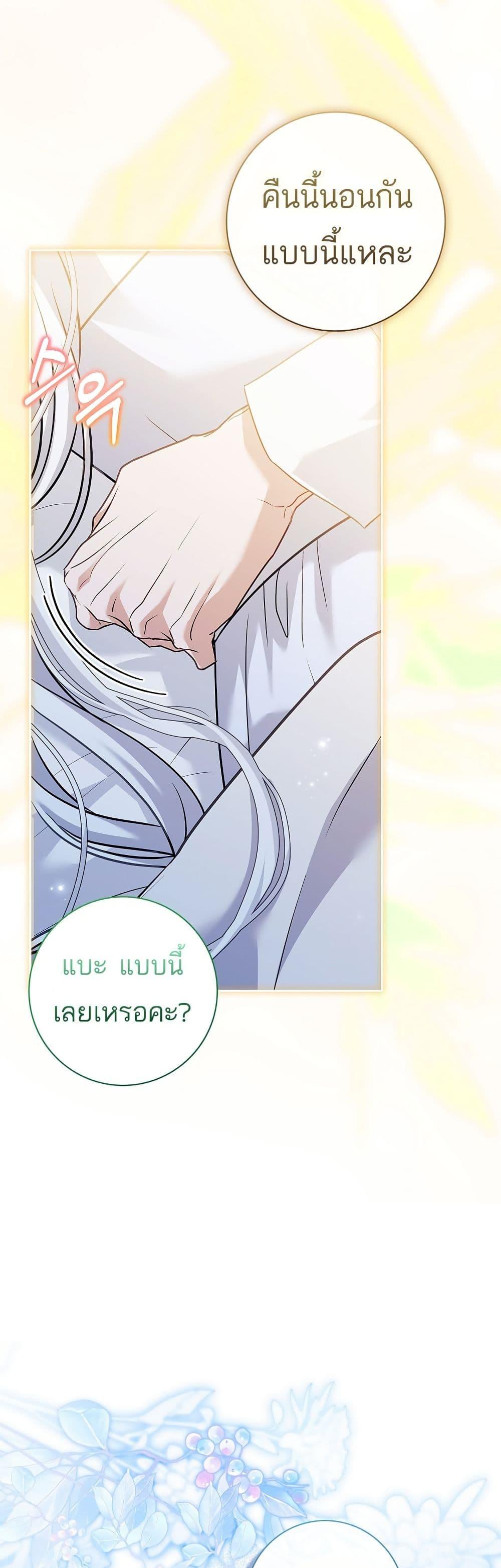 Manga-lc-com อ่านมังงะ อ่านการ์ตูน ออนไลน์ ฟรี Honey, Why Can’t We Get a Divorce ตอนที่ 1 2 3 4 5 6 7 8 9 10 11 12 13 14 ฟรี ไม่มีโฆษณา Manga-lc - อ่าน มังงะ อ่าน การ์ตูน ออนไลน์ อ่านมังงะ ฟรี