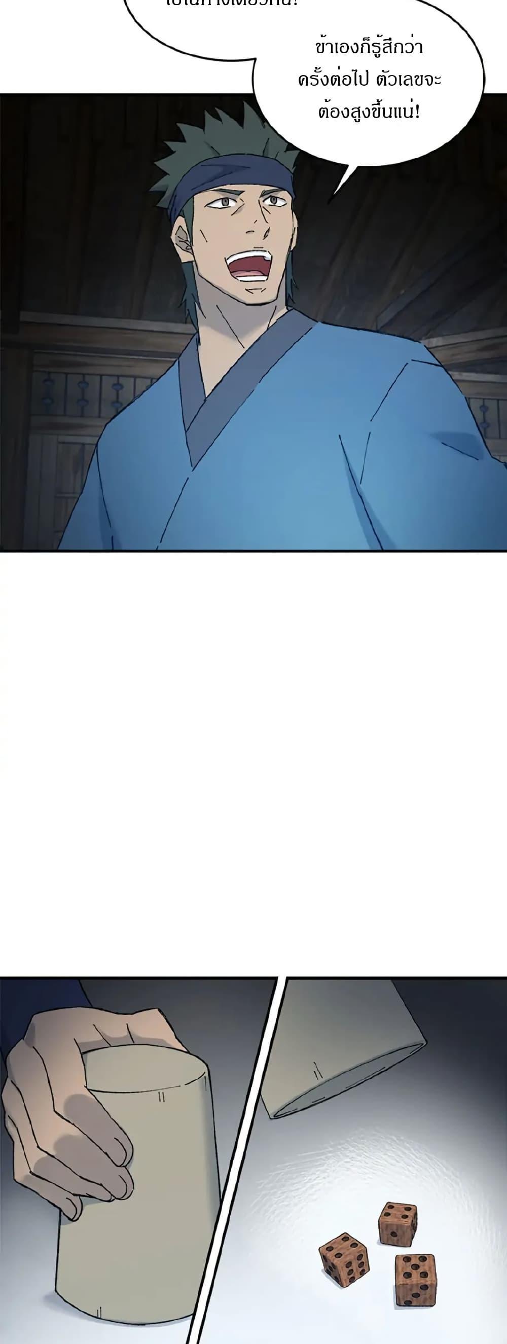 Manga-lc-com อ่านมังงะ อ่านการ์ตูน ออนไลน์ ฟรี Sunyu of the Shadowless ตอนที่ 1 2 3 4 5 6 7 8 9 10 11 12 13 14 ฟรี ไม่มีโฆษณา Manga-lc - อ่าน มังงะ อ่าน การ์ตูน ออนไลน์ อ่านมังงะ ฟรี