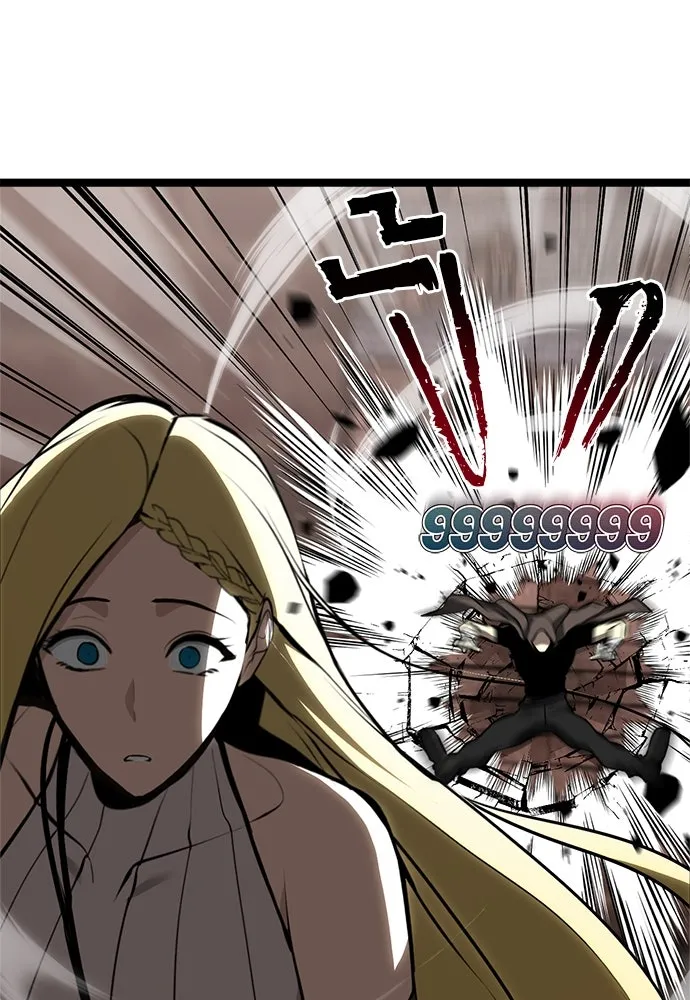 ก็อบลินเลเวล 999 ตอนที่ 2 รูปที่ 191