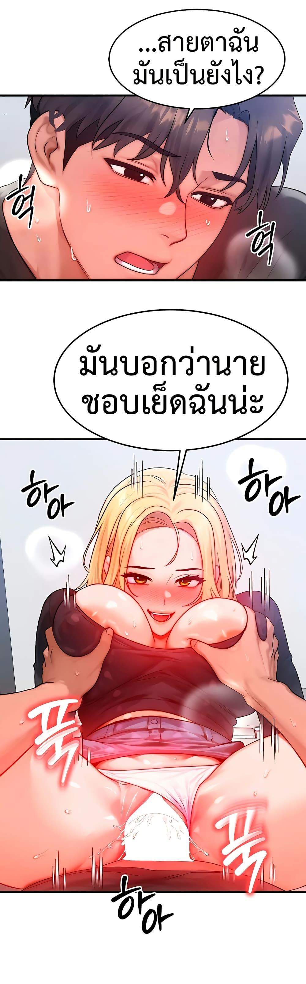 Doujin-Lc- อ่าน โดจิน มังฮวา เกาหลี ญี่ปุ่น จีน แปลไทย My Body Got Switched ตอนที่ 1 2 3 4 5 6 7 8 9 10 11 12 13 14 ฟรี ไม่มีโฆษณา อ่าน โดจิน Manhwa เกาหลี ญี่ปุ่น จีน เรามีครบ คัดมาให้เน้นๆ โดจิน 18+ รับประกันความฟินโดย  Doujin Lc