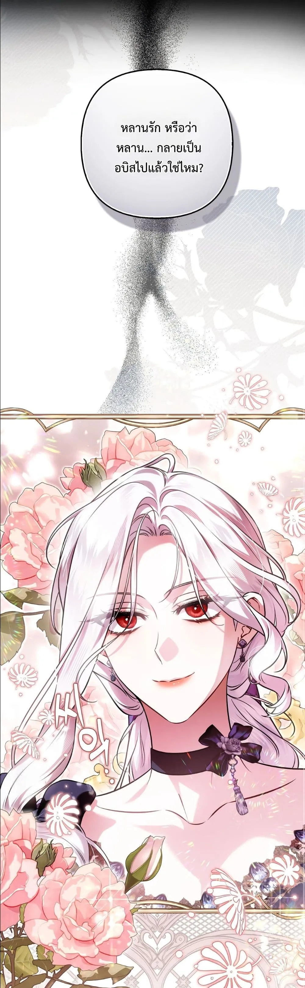 Manga-lc-com อ่านมังงะ อ่านการ์ตูน ออนไลน์ ฟรี The Baddest Villainess Is Back ตอนที่ 1 2 3 4 5 6 7 8 9 10 11 12 13 14 ฟรี ไม่มีโฆษณา Manga-lc - อ่าน มังงะ อ่าน การ์ตูน ออนไลน์ อ่านมังงะ ฟรี