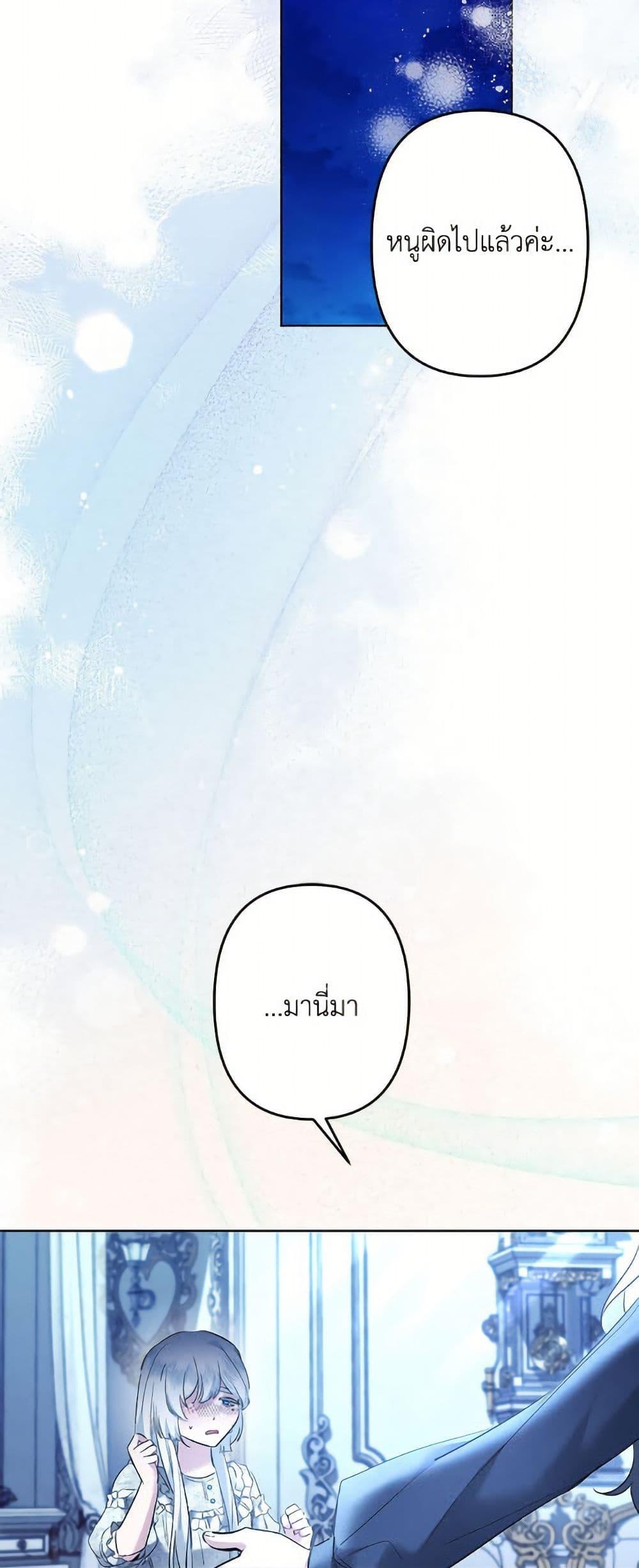 Manga-lc-com อ่านมังงะ อ่านการ์ตูน ออนไลน์ ฟรี I Need to Raise My Sister Right ตอนที่ 1 2 3 4 5 6 7 8 9 10 11 12 13 14 ฟรี ไม่มีโฆษณา Manga-lc - อ่าน มังงะ อ่าน การ์ตูน ออนไลน์ อ่านมังงะ ฟรี